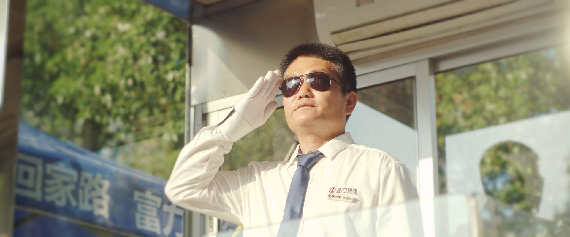 渭南富力城廣告宣傳片